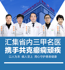 合肥康安医院