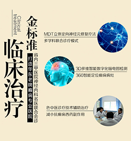 合肥康安医院